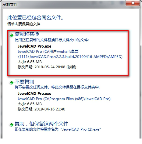 jewelcad pro破解版