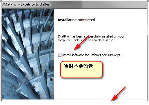 jmatpro最新破解版