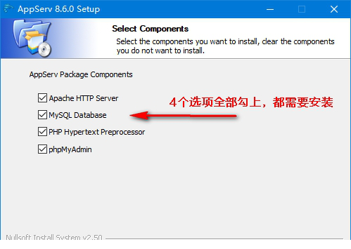 appserv安装与配置