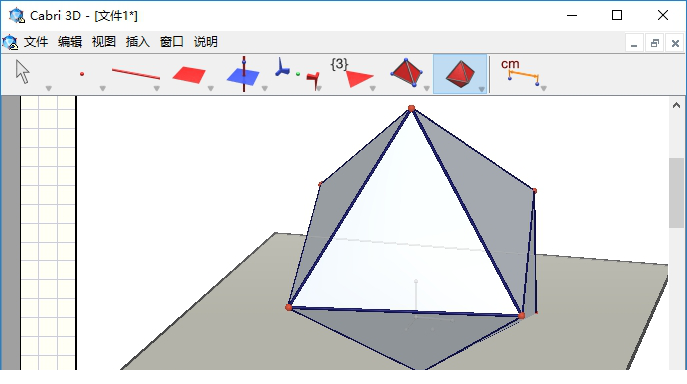 Cabri 3D Pro