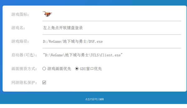 游戏串服务端xp电脑版下载安装