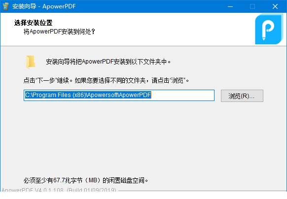apowerpdf 破解版