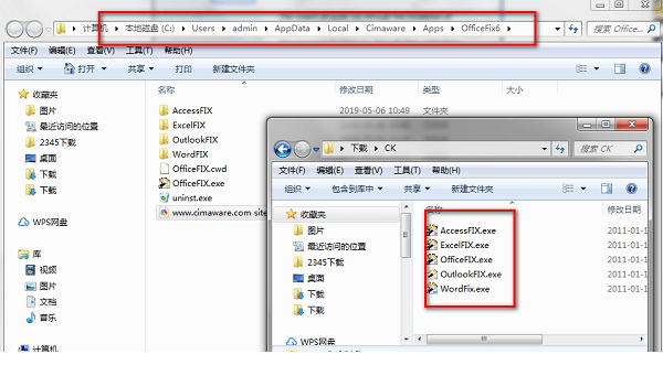 officefix中文破解版