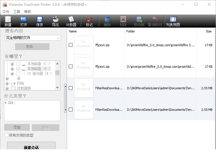 vistanita duplicate finder
