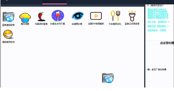 lxjLG多功能盒子