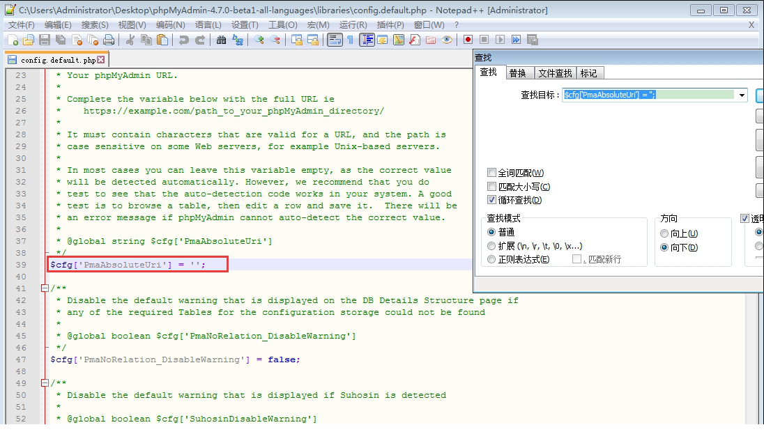 phpMyAdmin