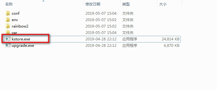 袋鼠存储