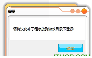 芬布尔汉化包