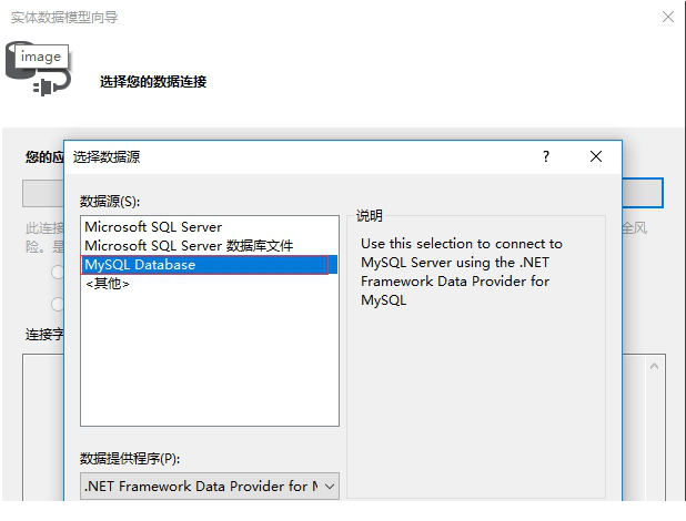 Mysql for Visual Studio