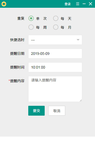 救生圈lifebuoy