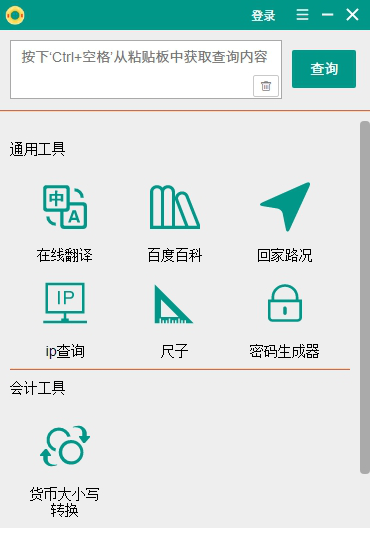 救生圈lifebuoy