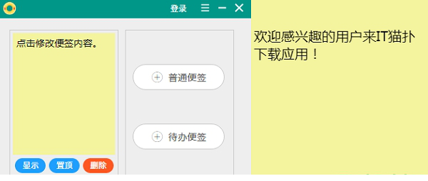 救生圈lifebuoy