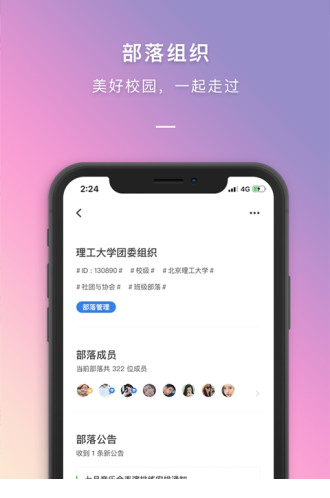 到梦空间