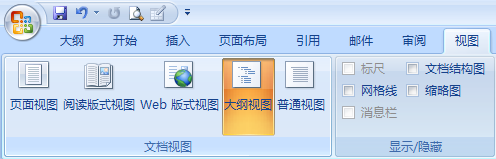 麦田word转chm