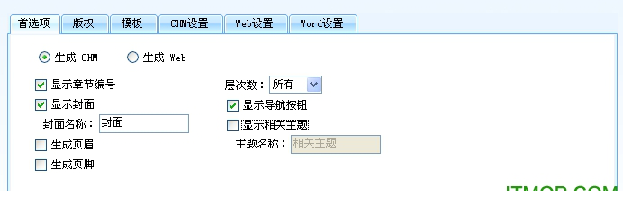 麦田word转chm