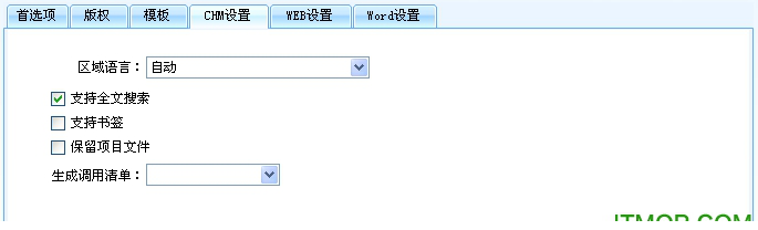 麦田word转chm