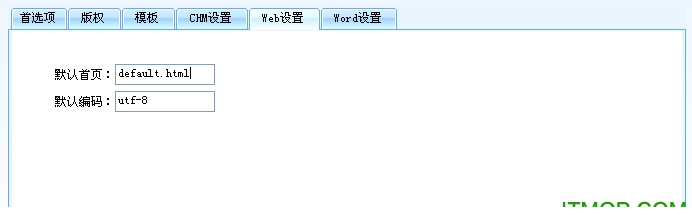 麦田word转chm