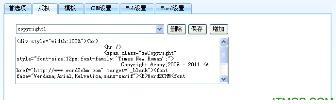麦田word转chm