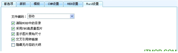 麦田word转chm