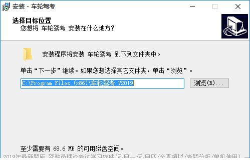 车轮驾考经常用的软件下载