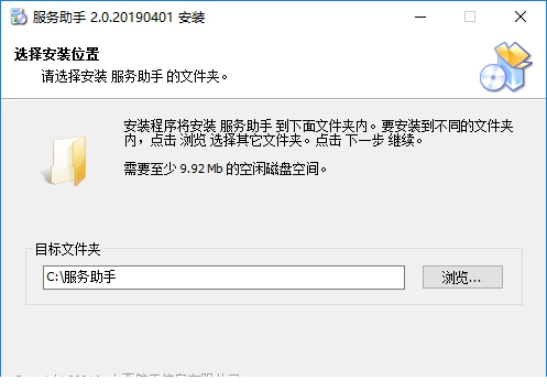 95113服务助手下载