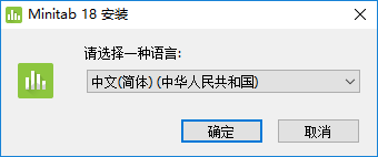 minitab18破解版下载