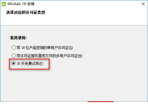 minitab18破解版下载
