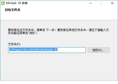 minitab18破解版下载