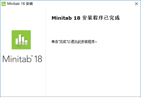 minitab18破解版下载