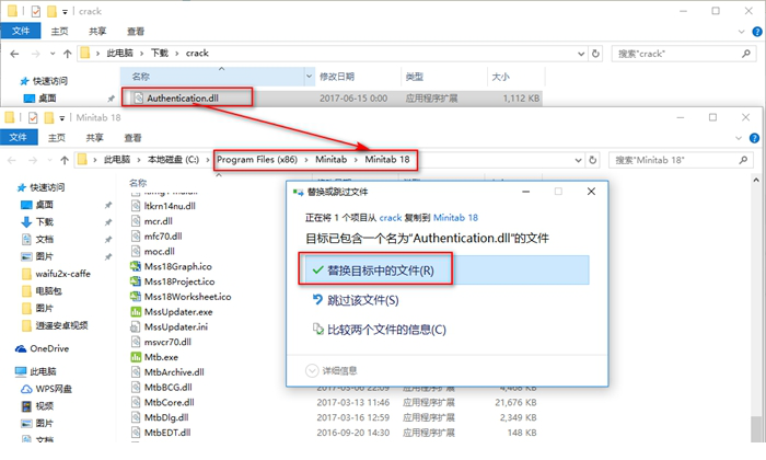 minitab18破解版下载