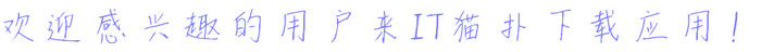 仓耳柯柯体