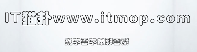 锐字云字库彩云繁