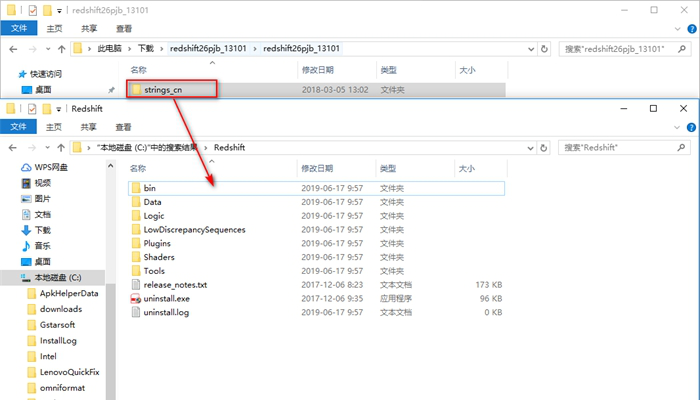 redshift 2.6 破解版下载