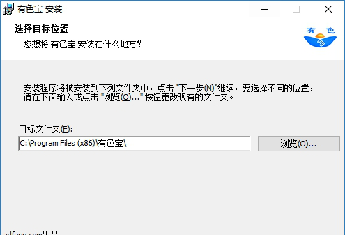 有色宝官方经常用的软件下载