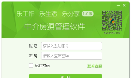 中介乐