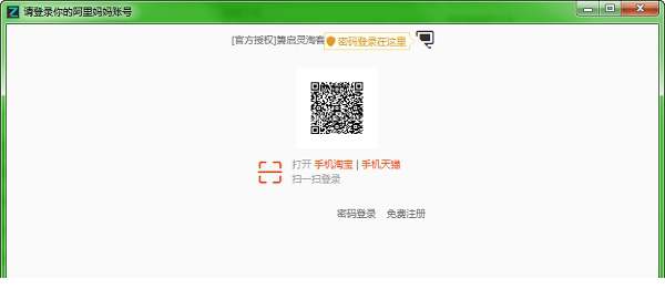萧启灵批量转链工具