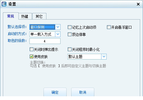 精易编程助手最新版下载