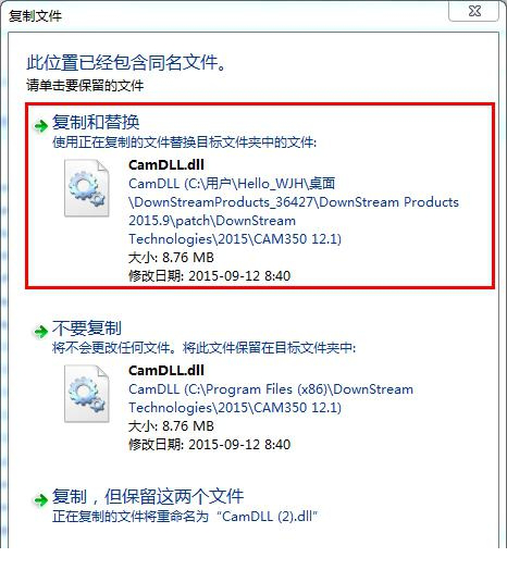cam350中文破解版