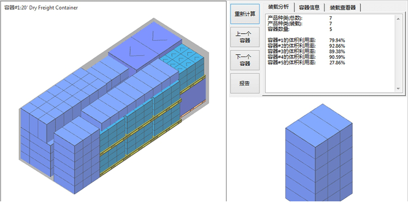 Plusload Pro下载