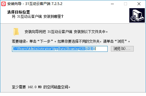 31互动云下载
