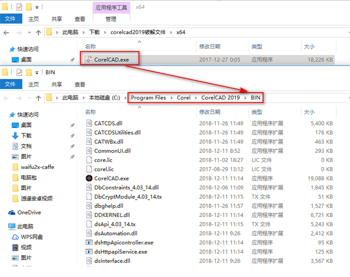 corelcad2019破解版下载