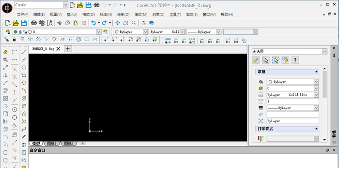 corelcad2019破解版下载