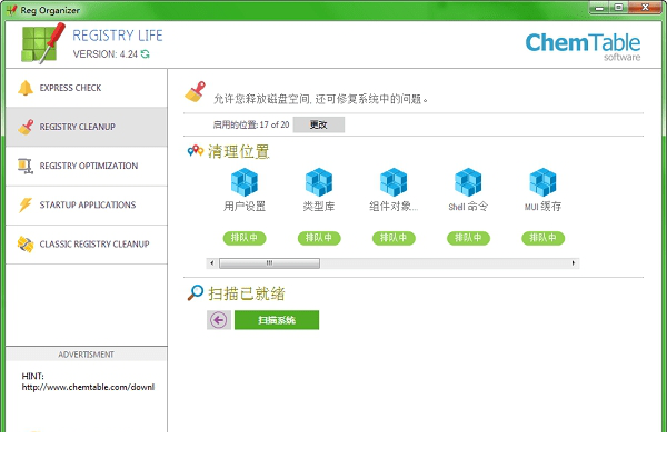 Registry Life免费版