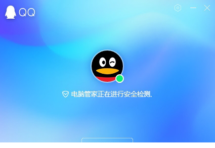 qq免安装缘恩优化版