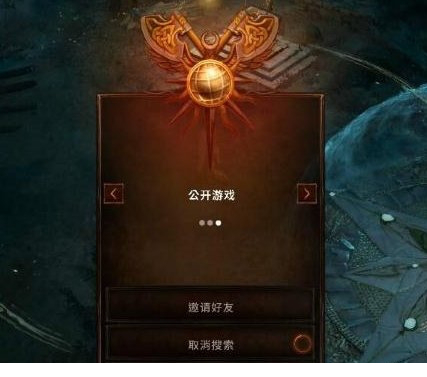 战锤混沌祸根联机补丁