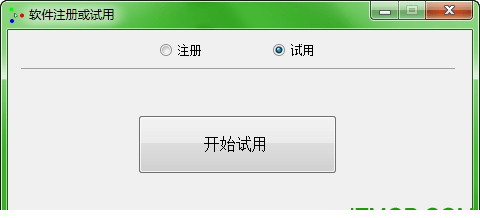 行星轮盘快捷键免费版