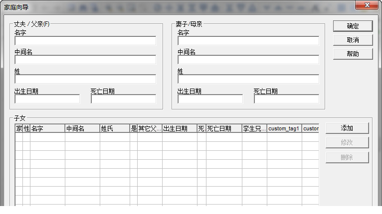 geno pro中文破解版