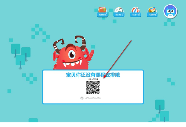 SayABC学生端