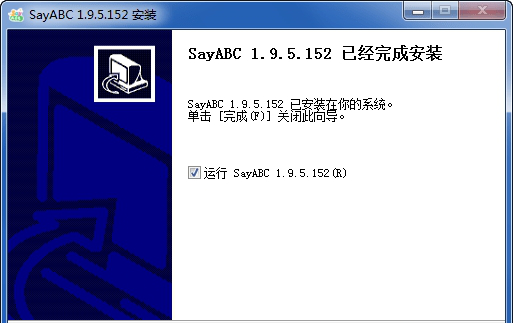 SayABC学生端