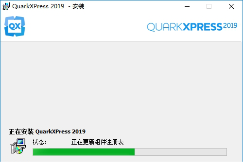 quarkxpress破解版下载